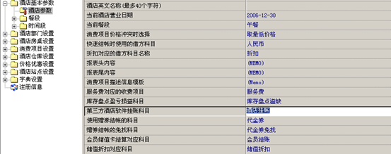 66ade35e4ca5ab594772d52005707f41.png 66ade35e4ca5ab594772d52005707f41.png